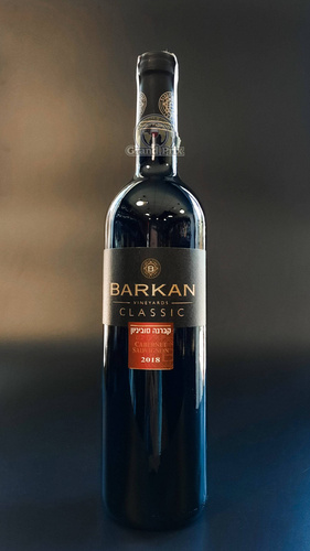 WINO BARKAN CLASSIC CABERNET SAUVIGNON 0,75L